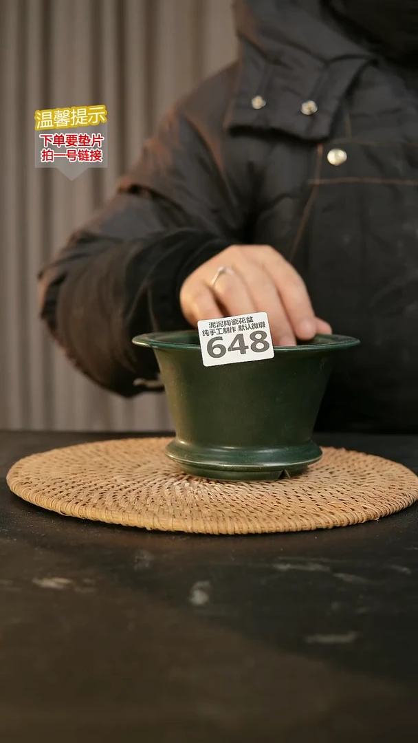 瓷片648内口径约12外高约8