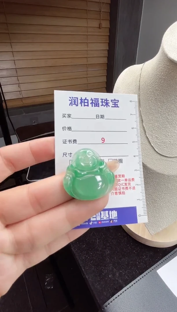 吊坠(不含链)未镶嵌石英质玉（非洲翠）24.23佛公