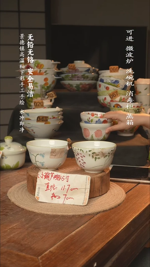 瓷景德镇高温瓷釉下彩手绘陶瓷