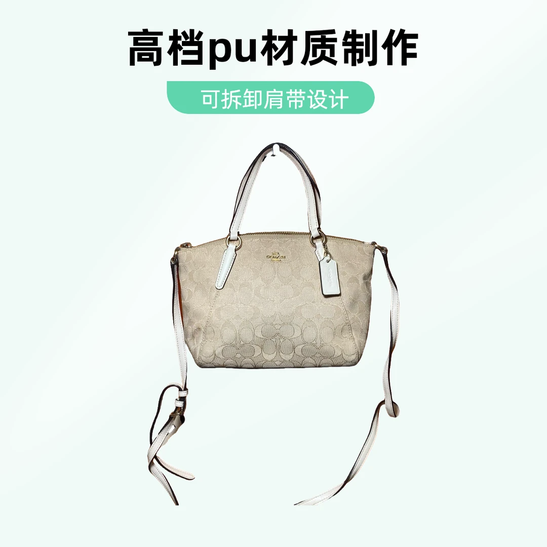 95新  95新 COACH/蔻驰 15189 斜挎包