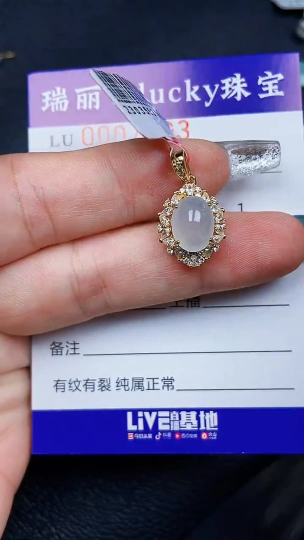 颈饰银S925镶嵌翡翠7483