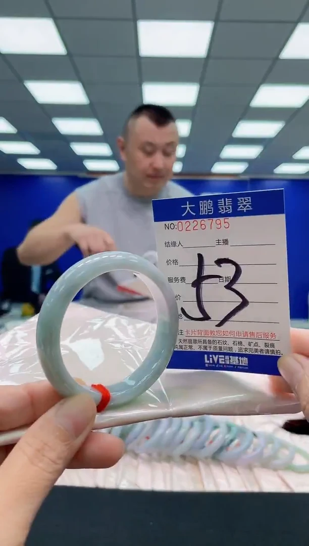 未镶嵌手镯翡翠AAAAAAAAA