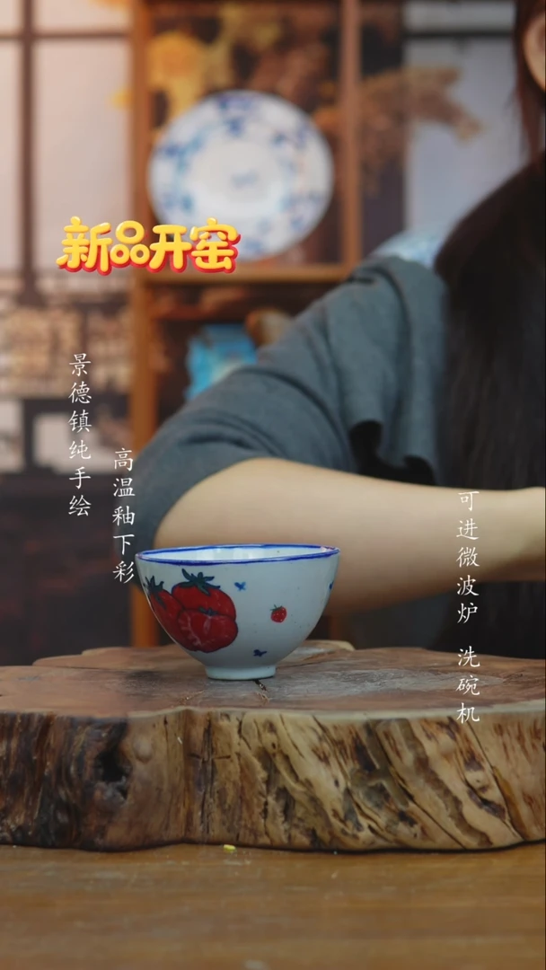 其他673景德镇老陶泥小碗