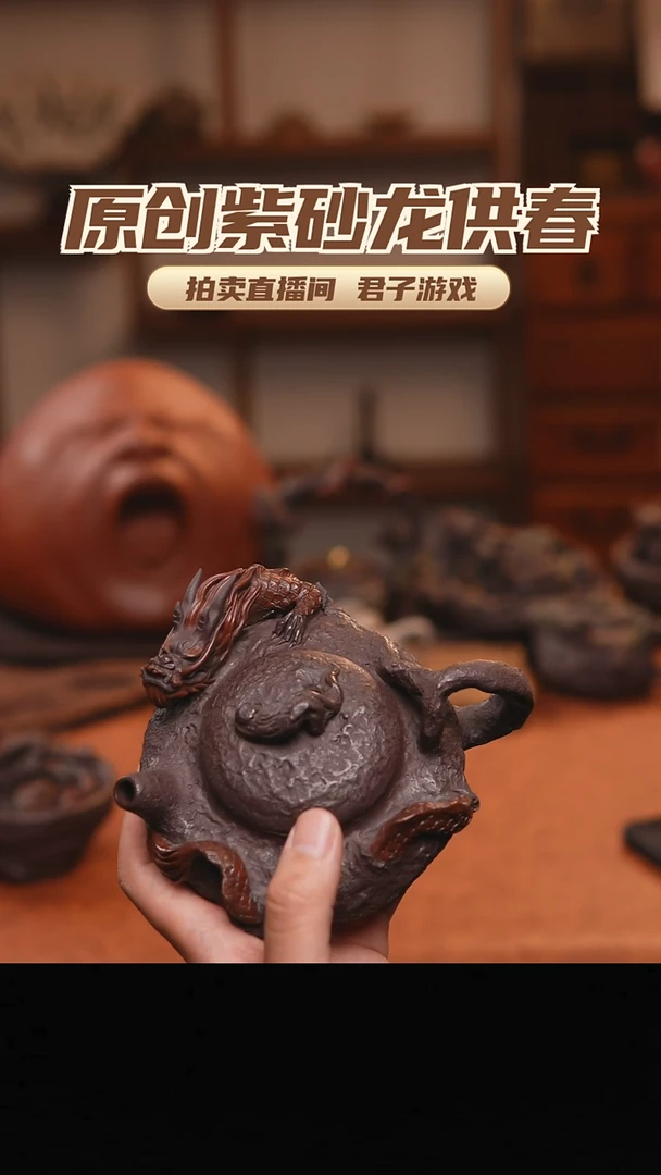 f**心青砂志原创紫砂作品