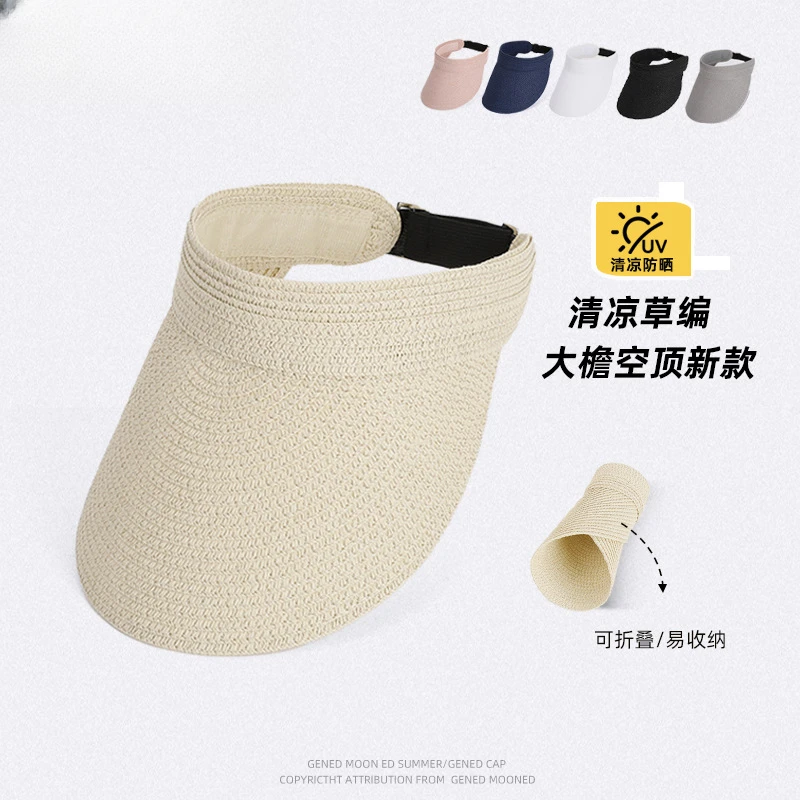 2025新款夏季防晒草帽女户外大帽檐遮阳帽韩版时尚编织空顶太阳帽