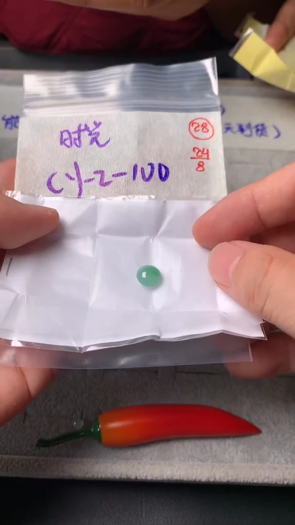 未镶嵌定制翡翠时**浅翡翠