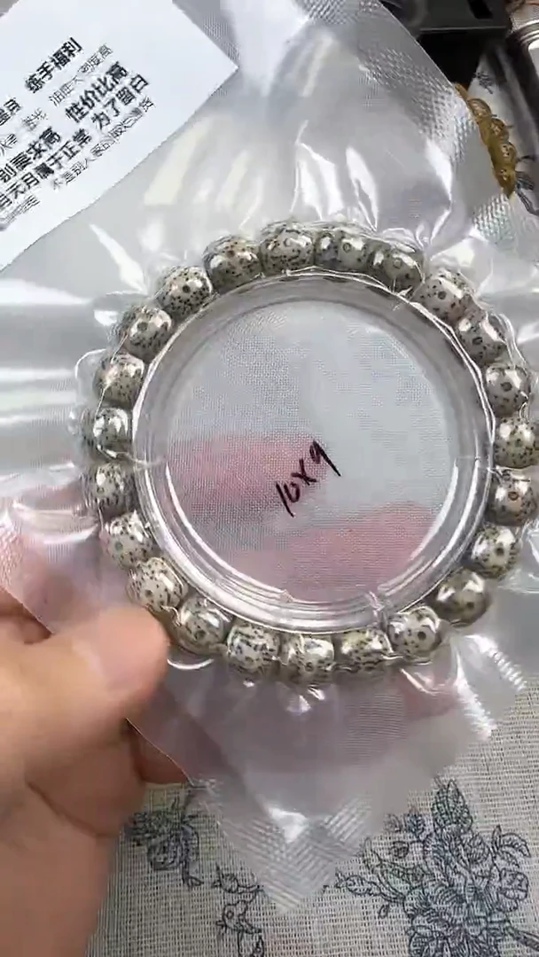 星月菩提手串17石玉料糯冰单圈10×9高透精工福利