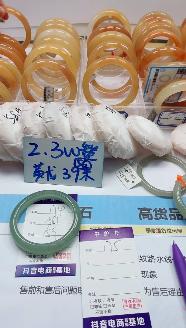 石英质玉手镯未镶嵌174/56.9