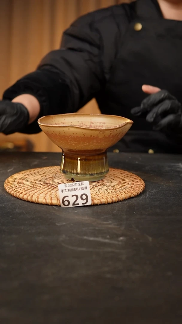 【闪购商品】瓷片329泥泥手工花盆口12高9