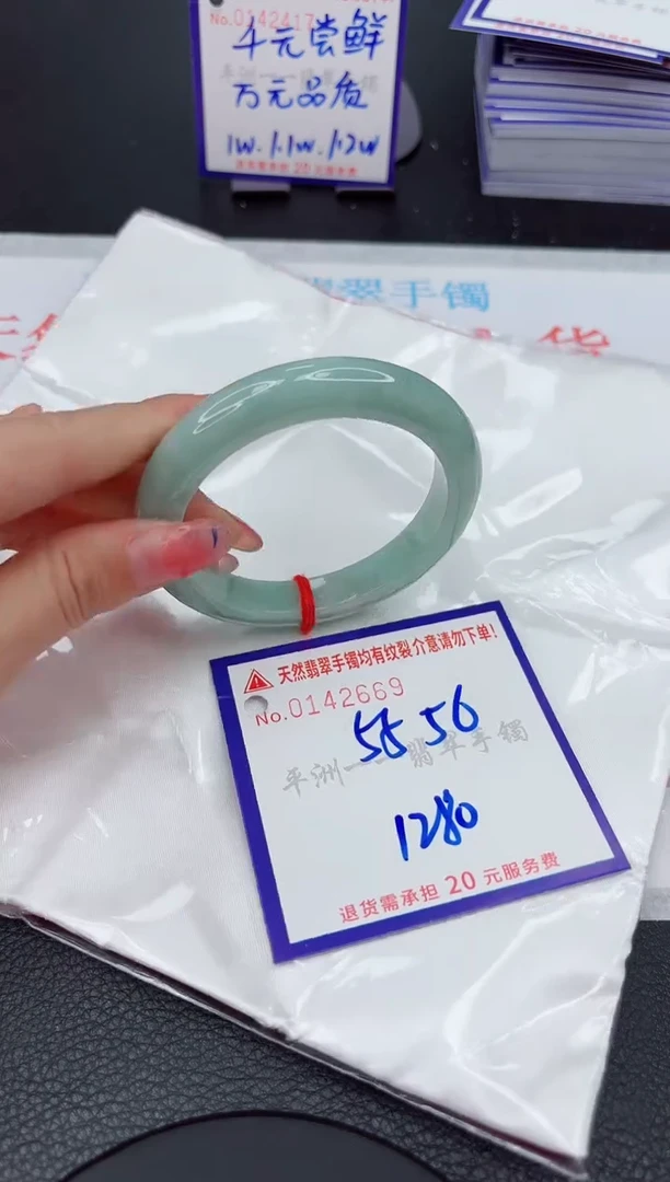 翡翠手镯未镶嵌1111111111