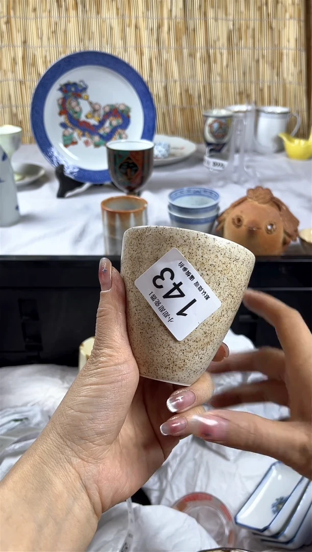 【闪购商品】碟              143