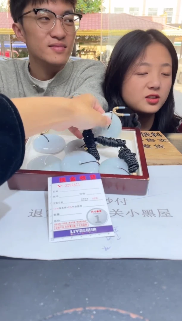 【闪购商品】定制翡翠未镶嵌未抛光毛货多样性发其一拍一发一2811