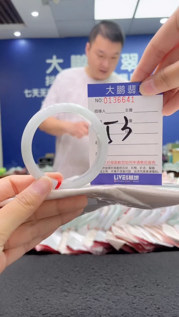 翡翠手镯未镶嵌AAAAAAAAA