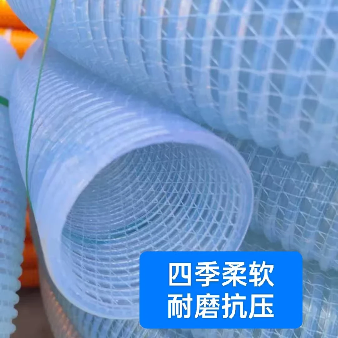 牛筋骨架管，吸粪管，加厚防冻，浇地抽水管。