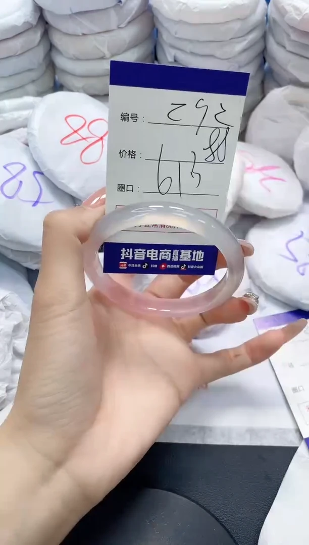 未镶嵌手镯玛瑙/玉髓292