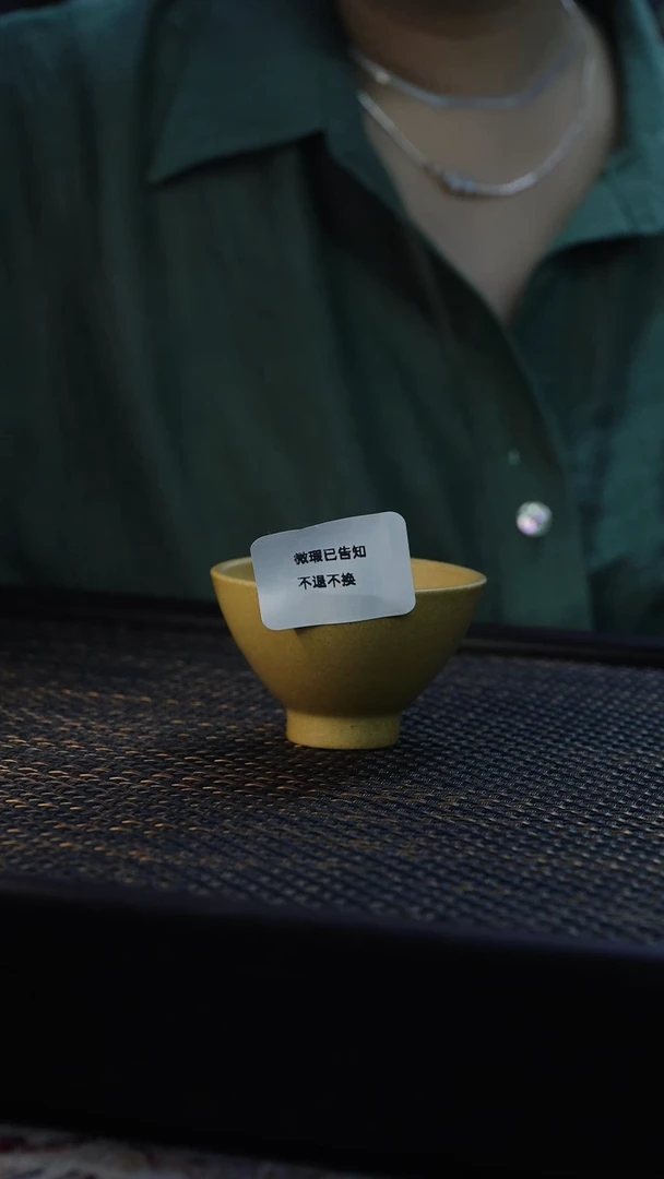 茶杯紫砂微瑕紫砂蟹黄段斗笠
