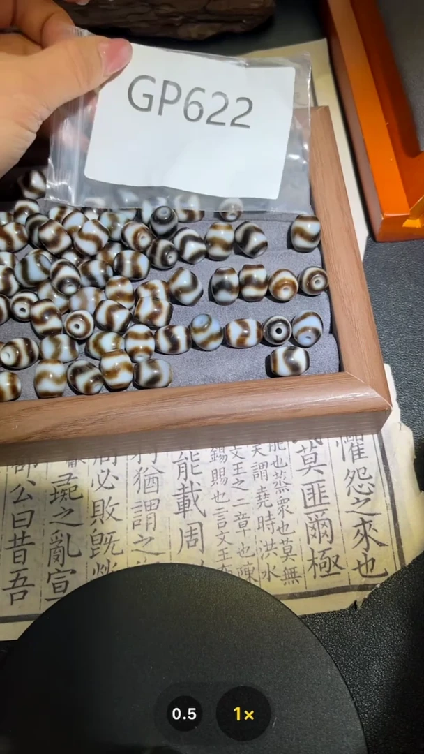 【闪购商品】玛瑙/玉髓颈饰未镶嵌GP622