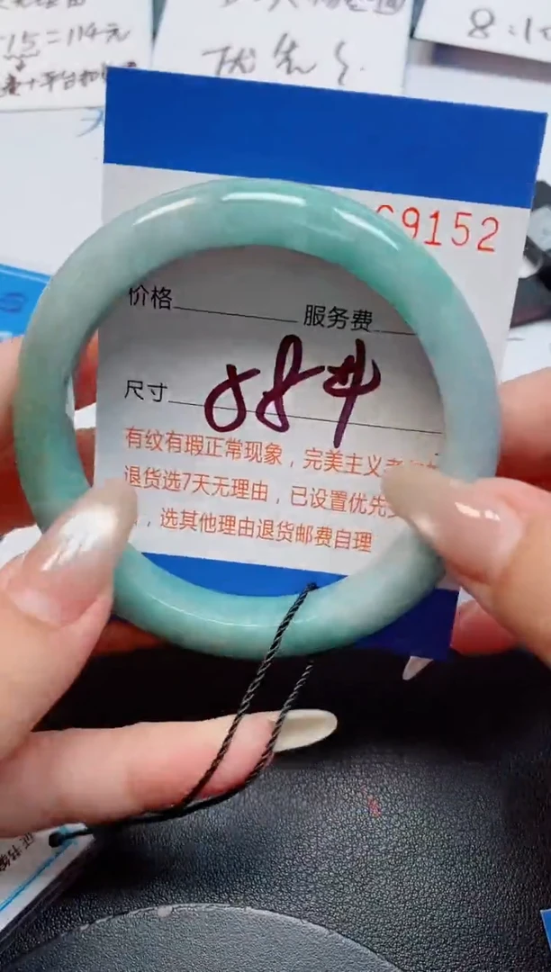 未镶嵌手镯翡翠天然缅甸翡翠169152