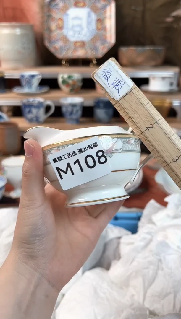 瓷片不**话108M瓷器默认微瑕