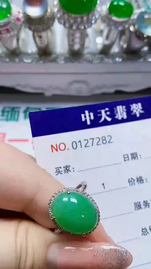 银S925镶嵌戒指翡翠依*7282