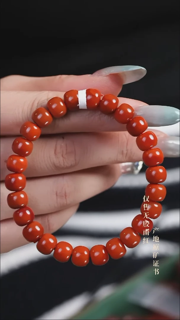 未镶嵌手串南红玛瑙柿子@@SCSZ单-8.5mS老型手工