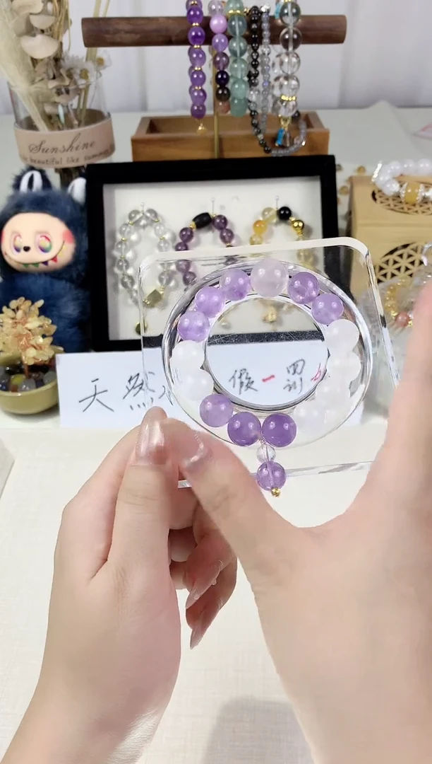 未镶嵌手串水晶紫水
