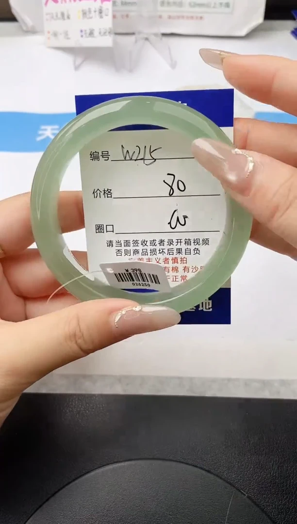 未镶嵌手镯石英质玉w215-DB多样性发货60+