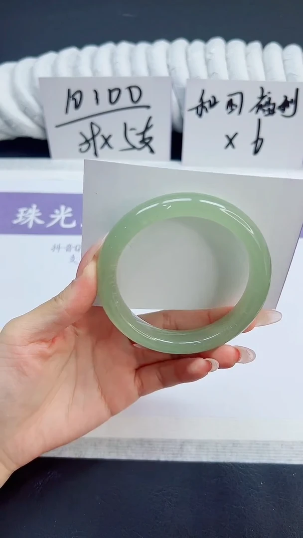 未镶嵌手镯石英质玉86/60.6DL