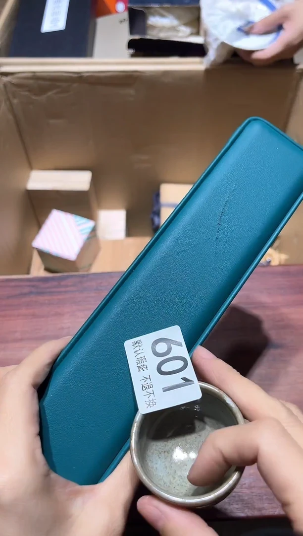 安*然闪购链接瑕疵品601
