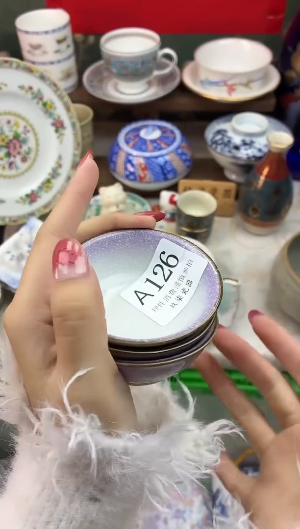 瓷片请*1好运A126
