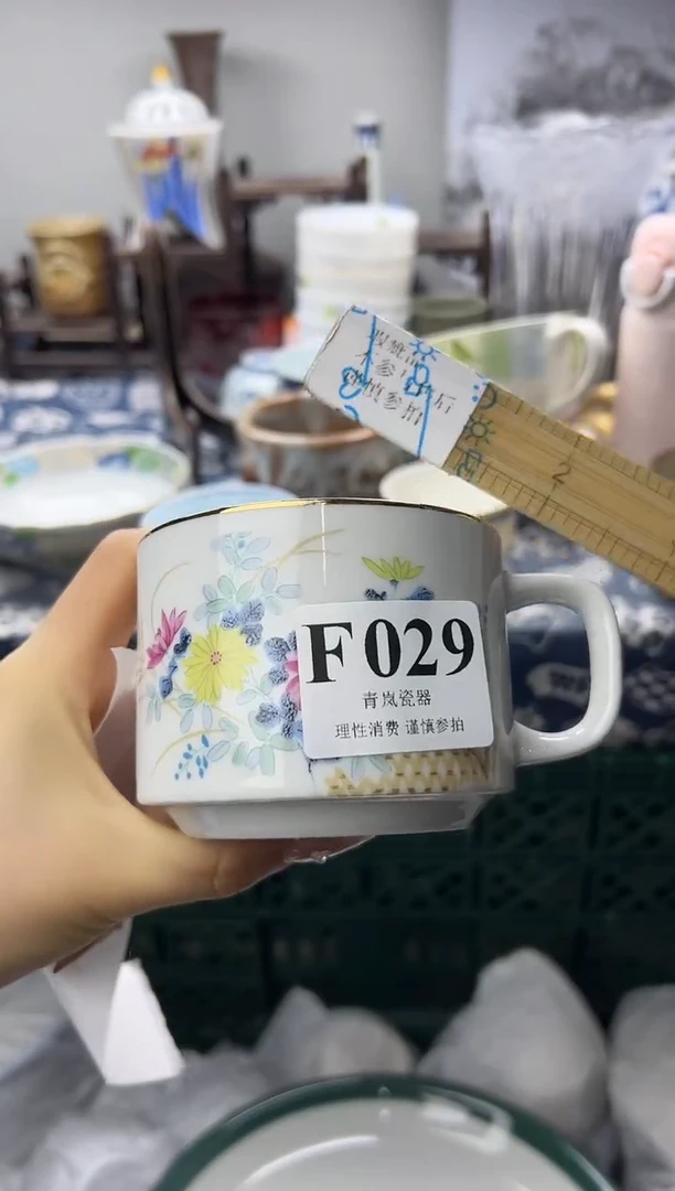 瓷片寻**宋  F029