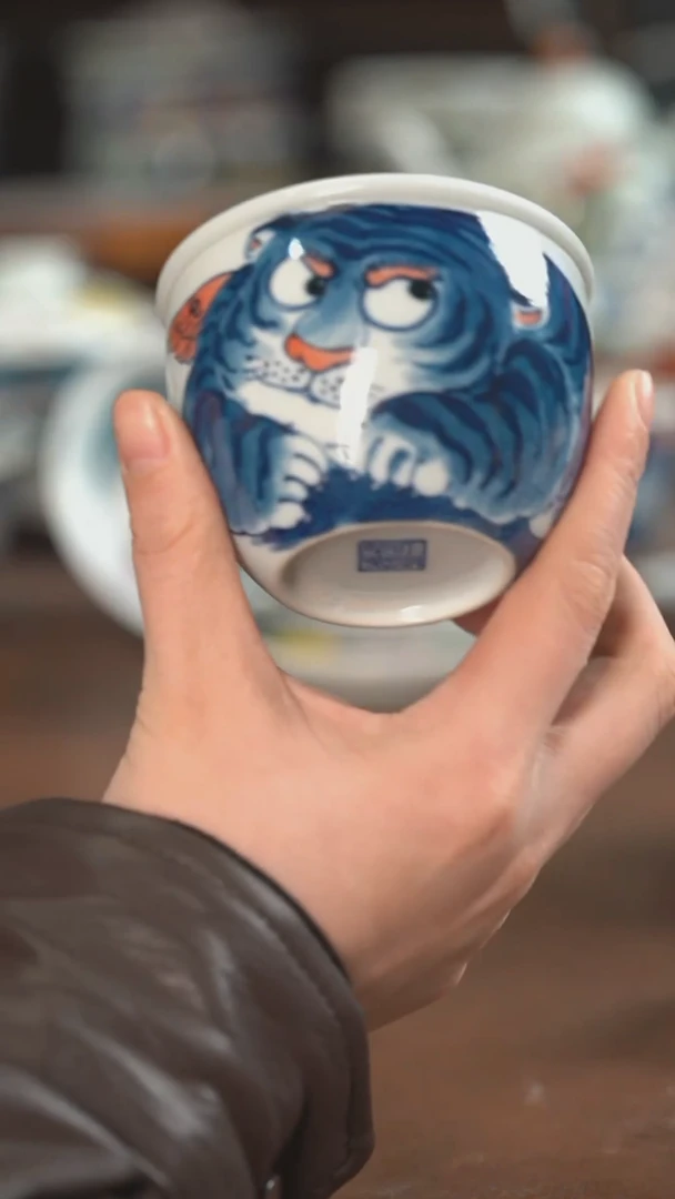 【闪购商品】老虎缸杯（微瑕福利）景德镇昨明陶瓷