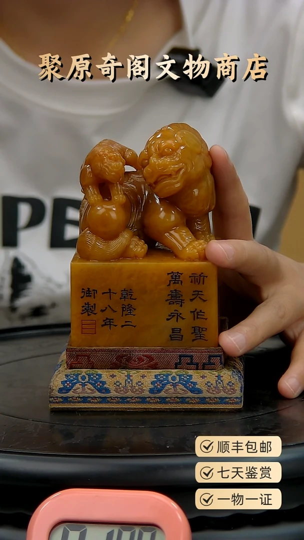 金外*聚原奇阁聚原奇阁