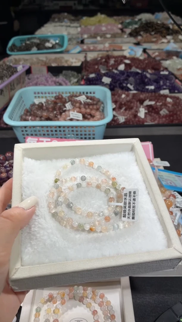 未镶嵌手链水晶234号 多样性发一I  5+