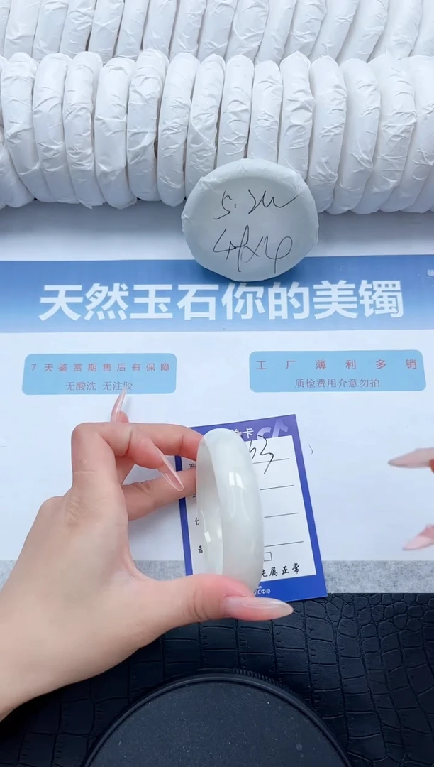 【闪购商品】和田玉手镯未镶嵌P363-58.4