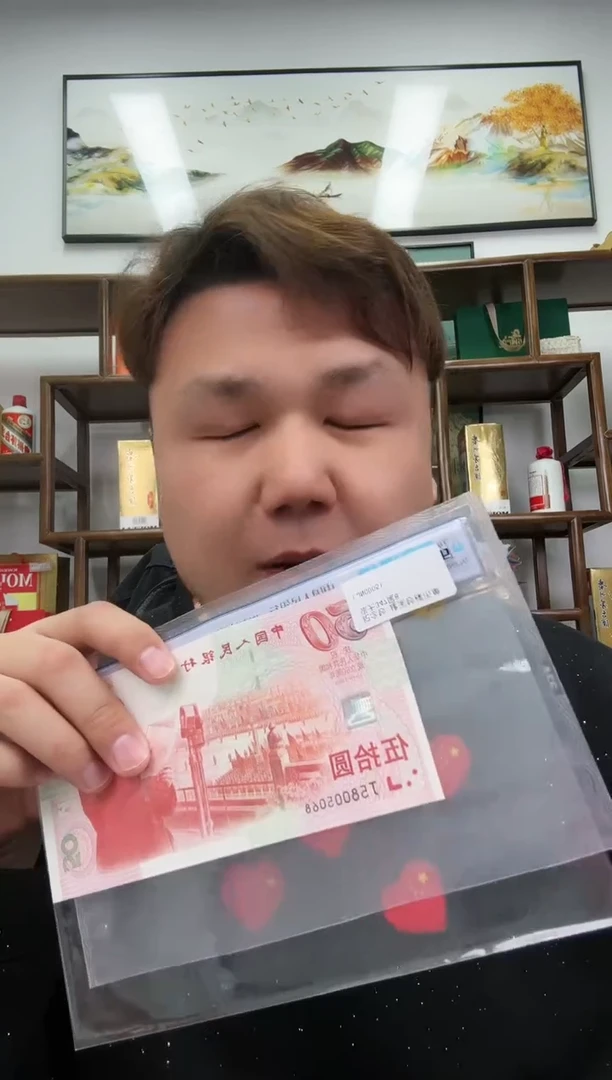 【闪购商品】纸国评评级-建国钞单张不挑号