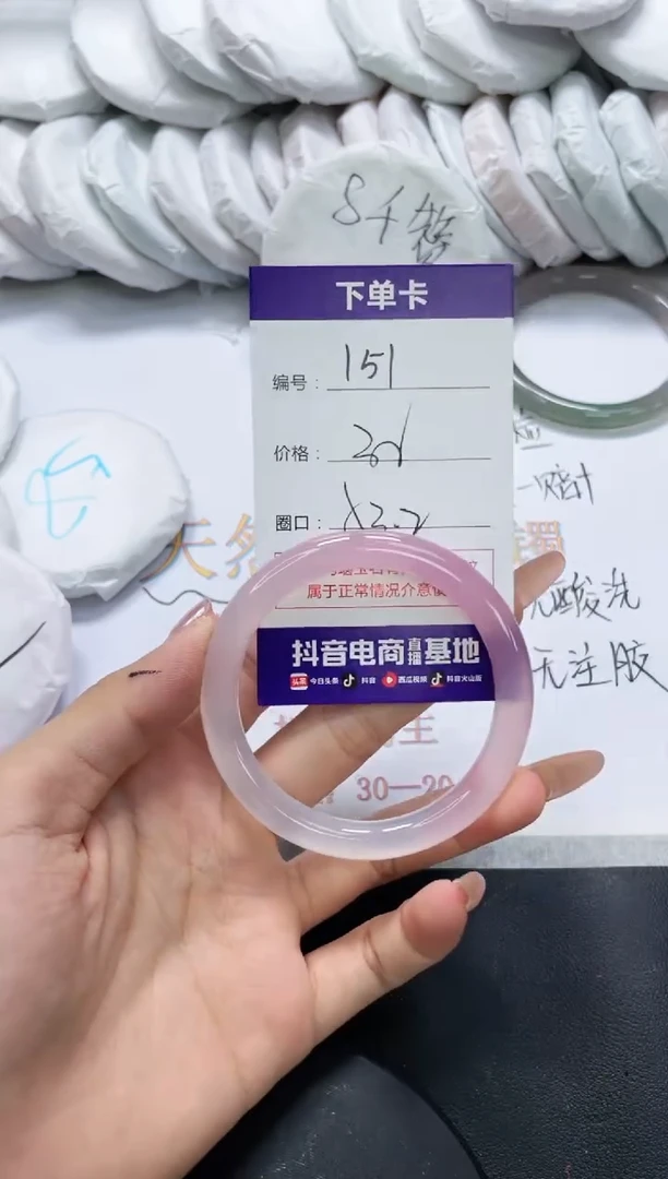 未镶嵌手镯玛瑙/玉髓151