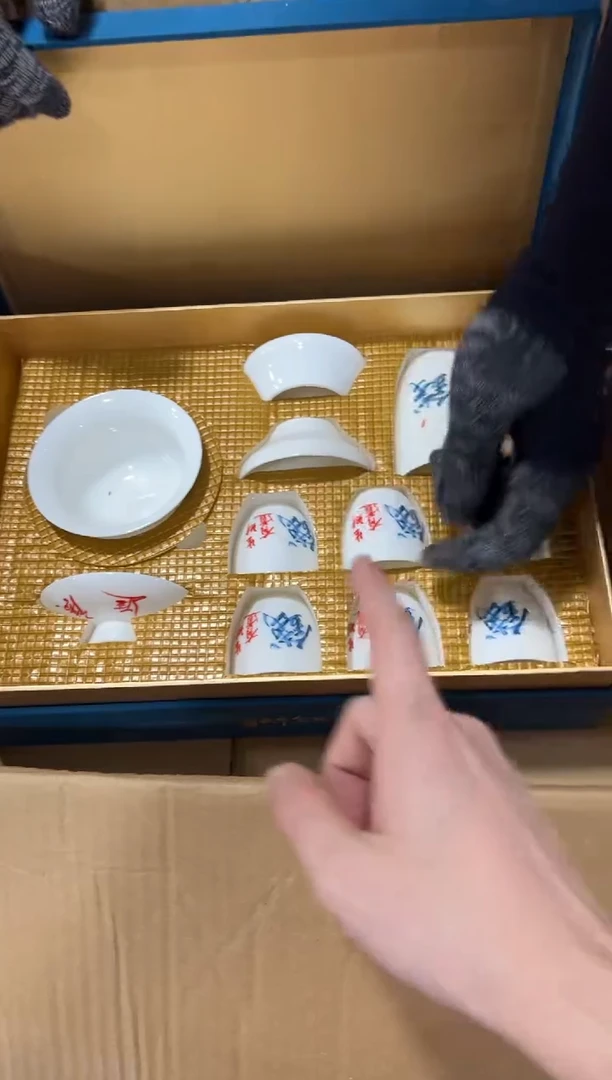 茶具-----------------------------专属福利
