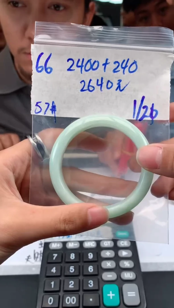 【闪购商品】定制翡翠未镶嵌66手镯毛货定制抛光多样性拍一发一