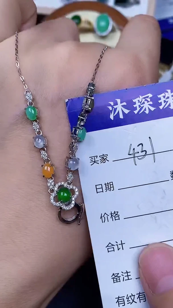 翡翠戒指未镶嵌4310