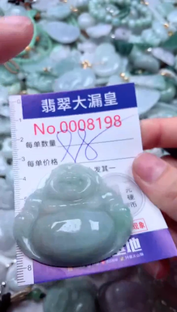 吊坠(不含链)未镶嵌翡翠8198