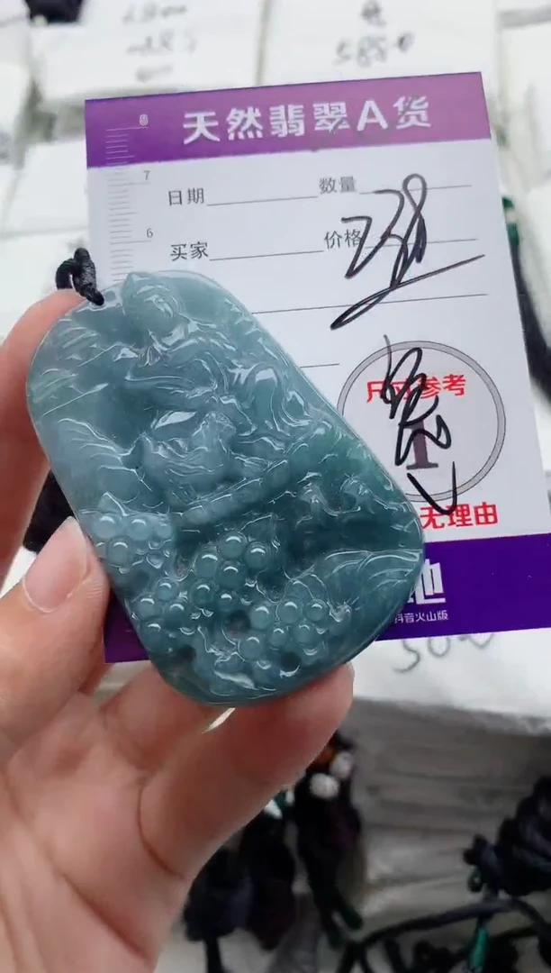 颈饰未镶嵌翡翠8