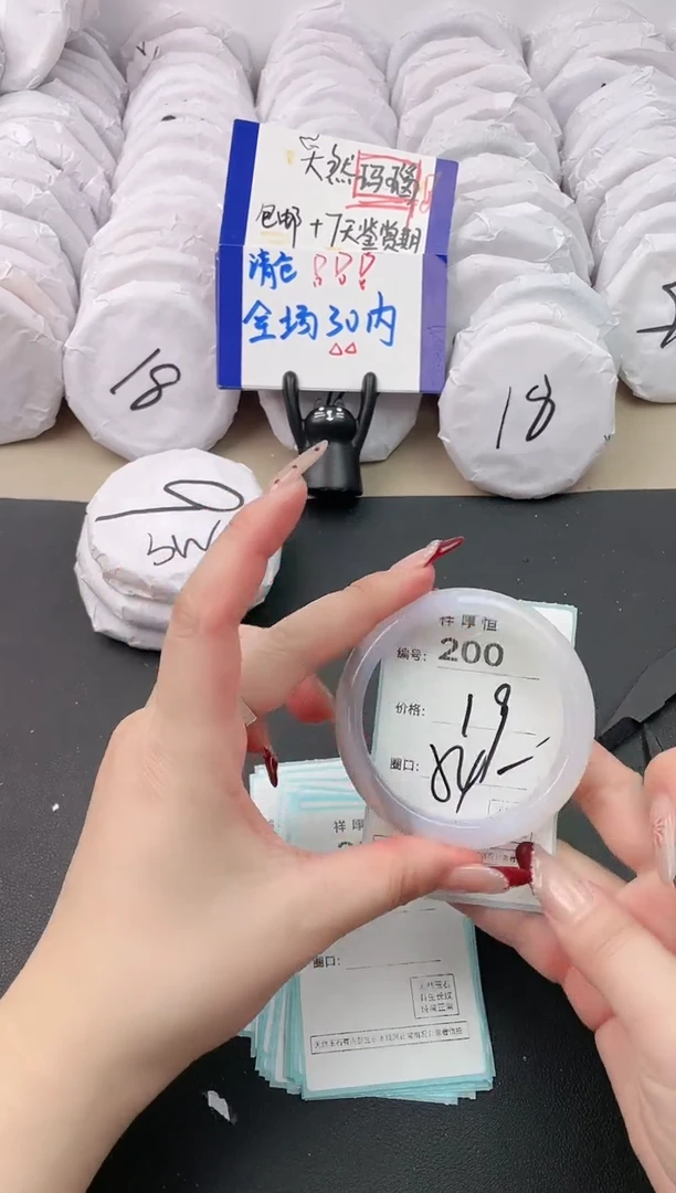 【闪购商品】玛瑙/玉髓手镯未镶嵌200