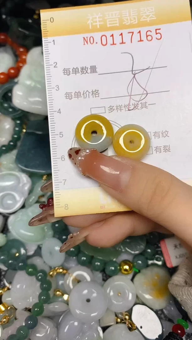 【闪购商品】翡翠颈饰未镶嵌闪购0117165多样性发其一