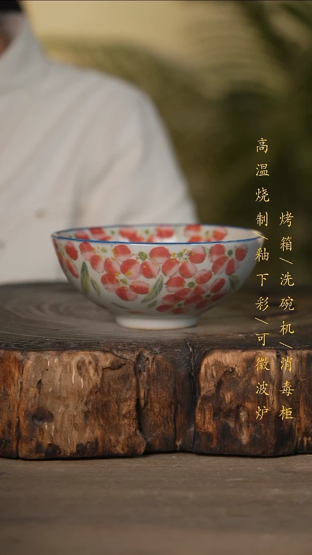 瓷片景德镇高温釉下彩可微波烤箱洗碗机