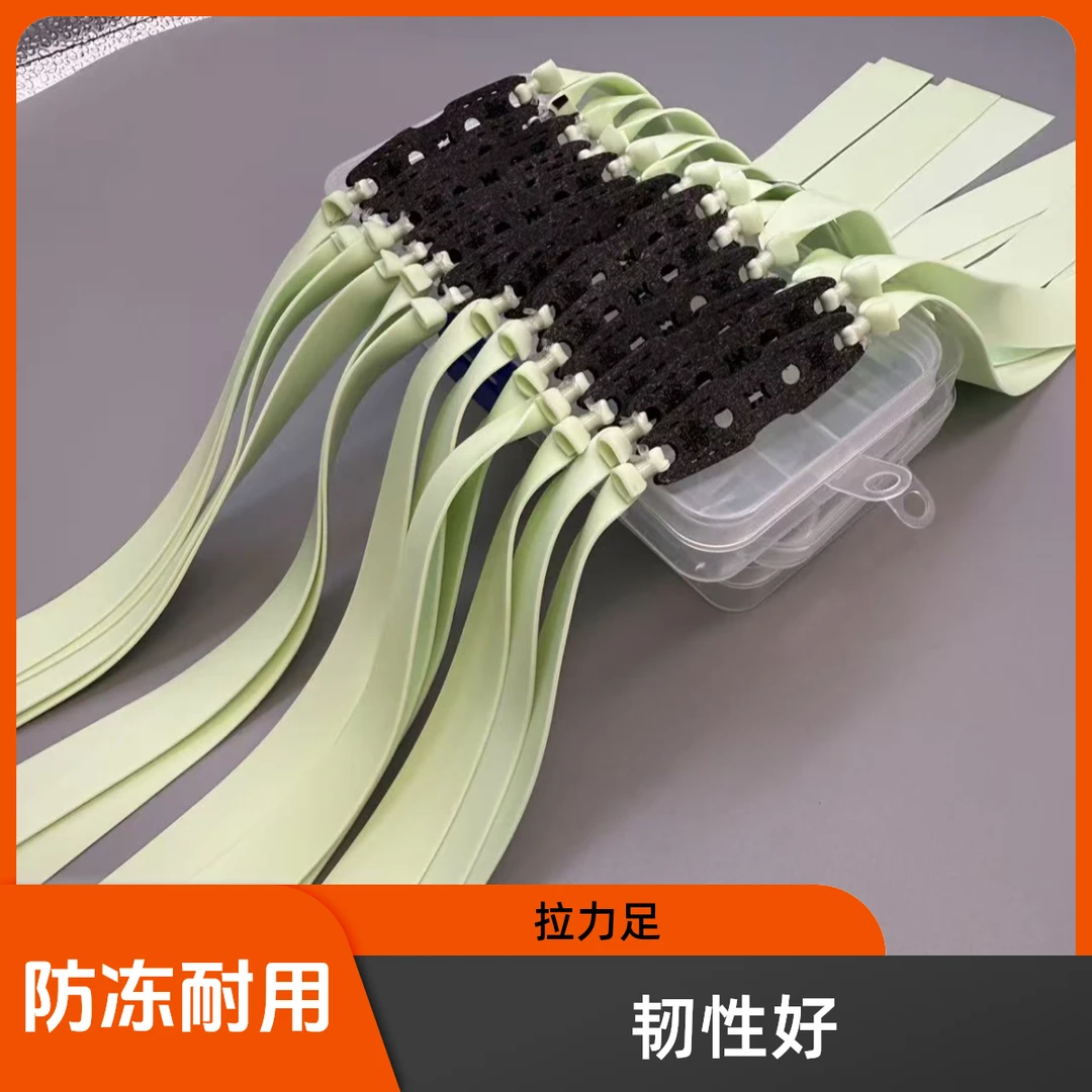 九将军升级款三代青白皮2515锥度耐磨高回弹扁皮筋