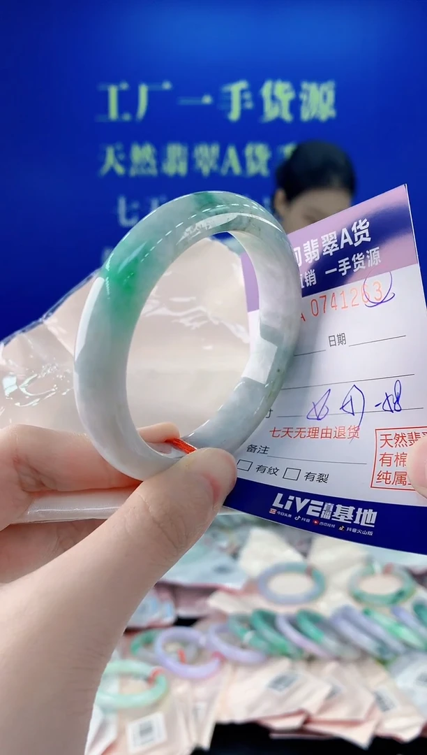 未镶嵌手镯翡翠63