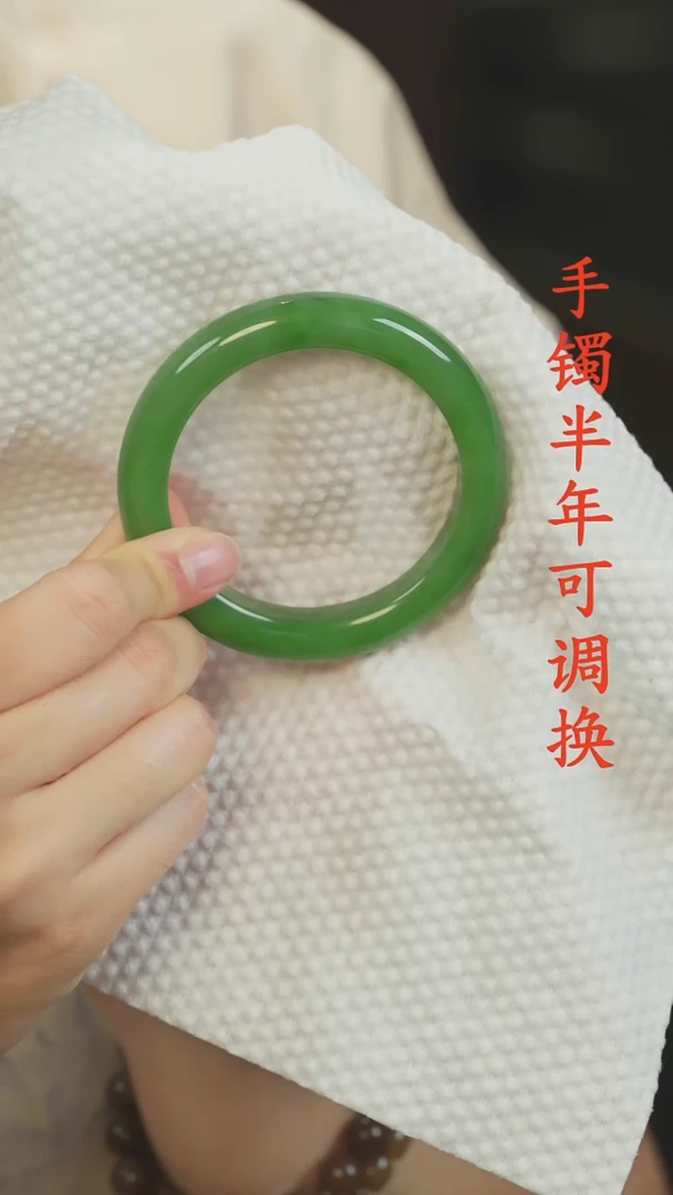 未镶嵌手镯和田玉（碧玉）果阳绿58