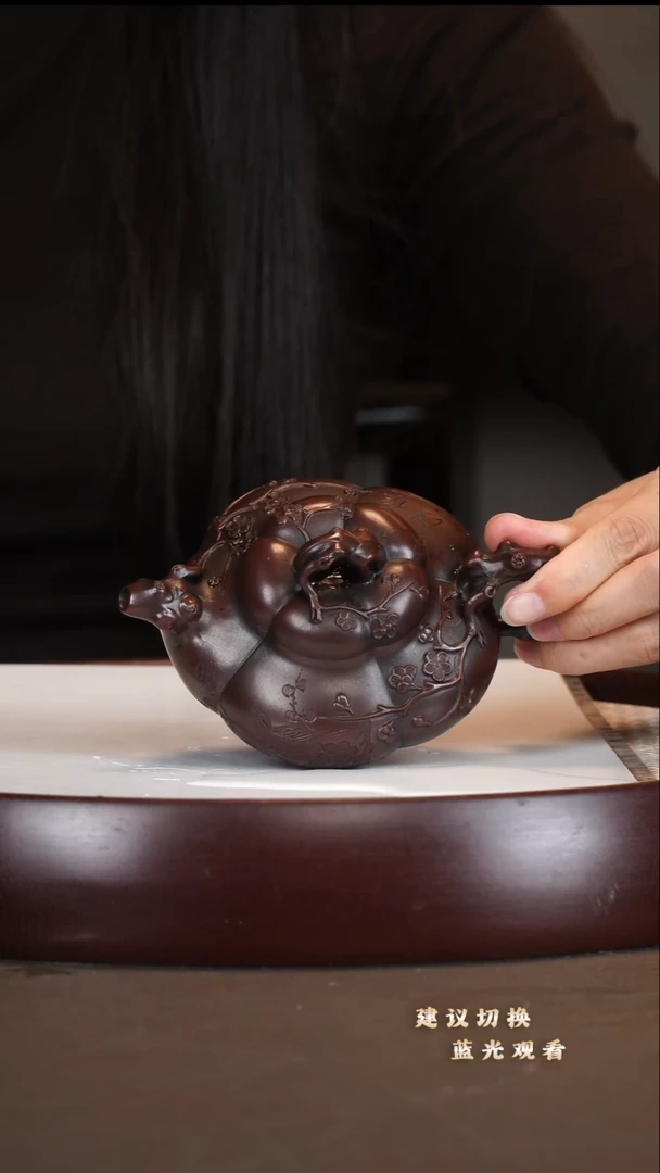 茶壶紫砂朱持平/可心枣泥/上合梅/180c