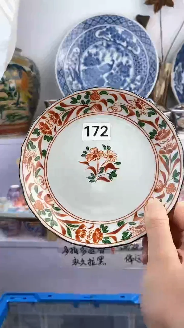 【闪购商品】瓷片172满38元包邮默认微瑕谨慎参拍